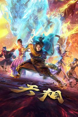 治愈日常动画纸鸢与风全12话