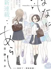 舞蹈竞技综艺这就是街舞场在线观看