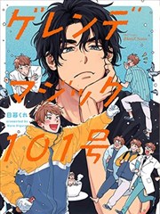 校园漫画白塔学院更新在线看